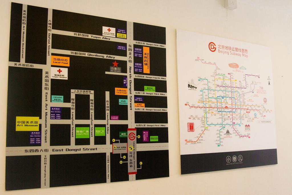 Beijing Alley International Youth Hostel المظهر الخارجي الصورة