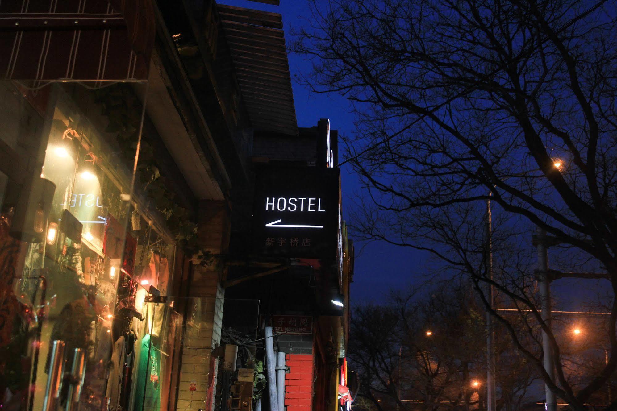 Beijing Alley International Youth Hostel المظهر الخارجي الصورة